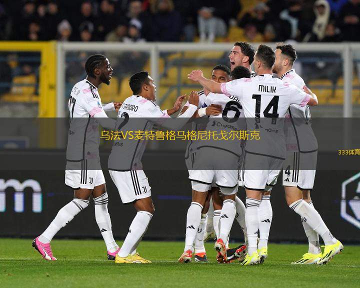 烏法VS麥特魯格馬格尼托戈?duì)査箍?> </a>
            <div   id=