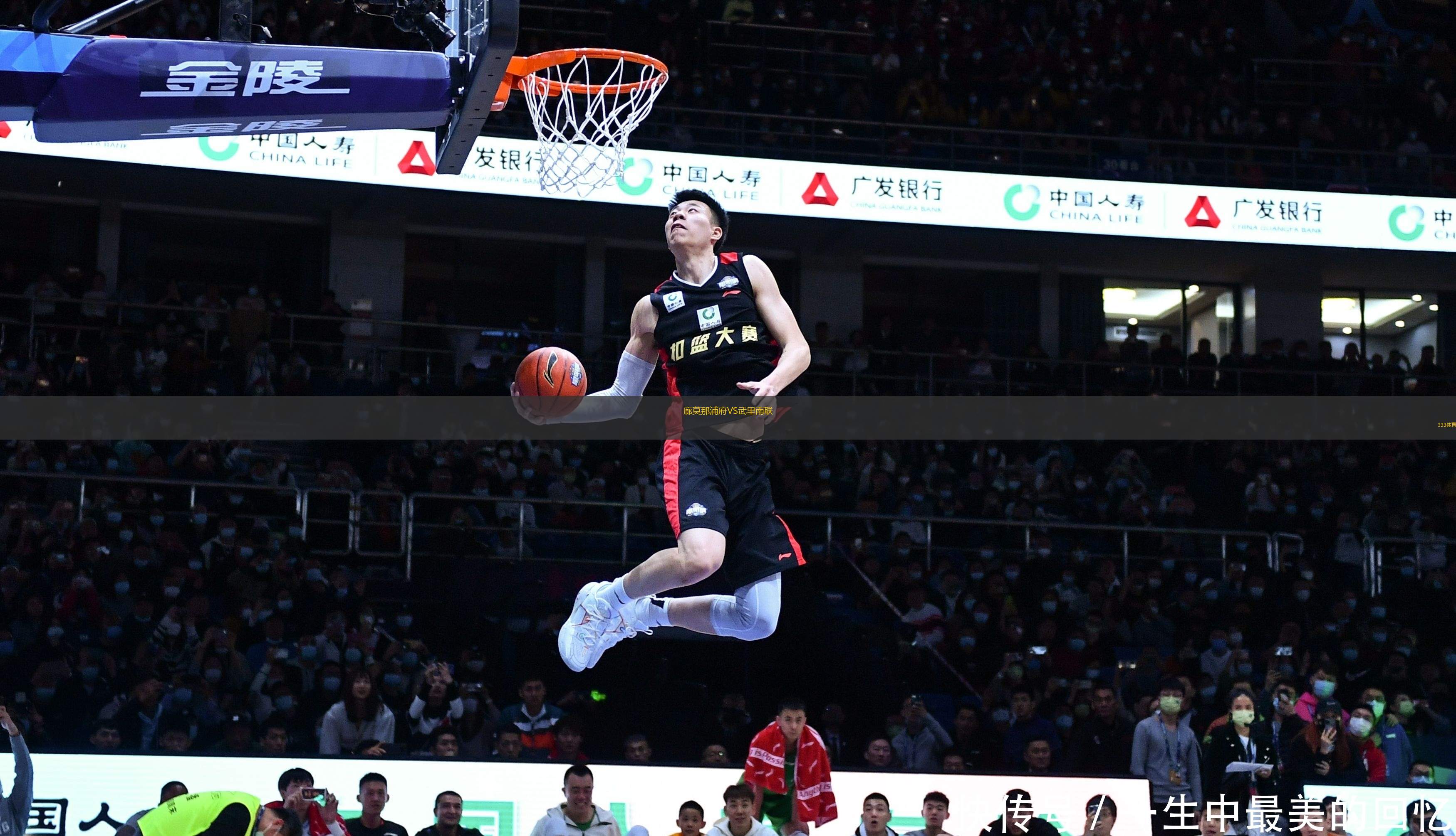 廊莫那浦府VS武里南聯