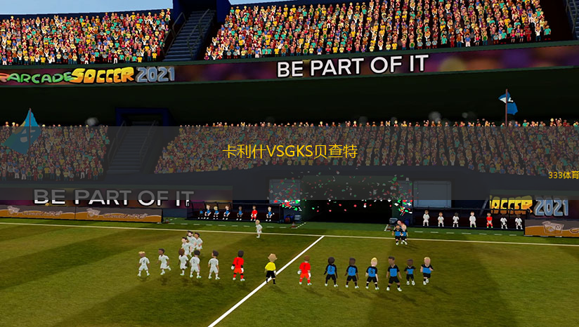 卡利什VSGKS貝查特